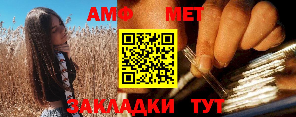 АМФ Premium Полысаево