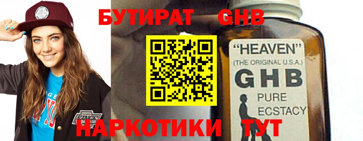 NBOMe  Полысаево  Вход с VPN  COCAIN  Мефедрон   Конопля  Меф  APVP СК   Гашиш  ЭКСТАЗИ 