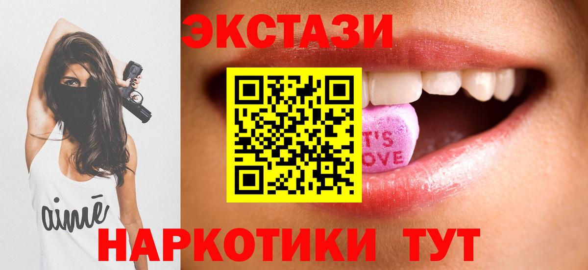 ЭКСТАЗИ бентли  Экстази  ЭКСТАЗИ Cube  Полысаево  Вход с VPN 