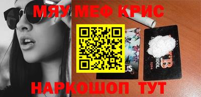 бутик Северобайкальск