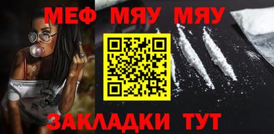 бутик Северобайкальск