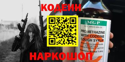 дживик Севастополь