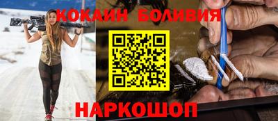 бутик Северобайкальск
