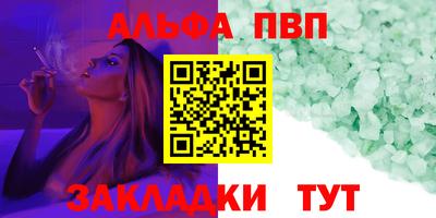 дживик Севастополь