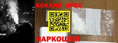 дживик Севастополь