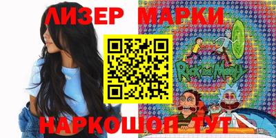 дживик Севастополь