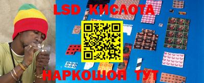 бутик Северобайкальск