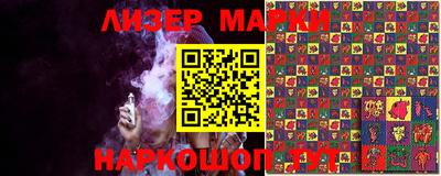 бутик Северобайкальск