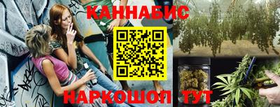 бутик Северобайкальск