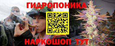 бутик Северобайкальск