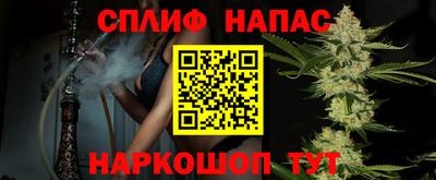 бутик Северобайкальск