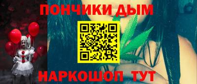 бутик Северобайкальск