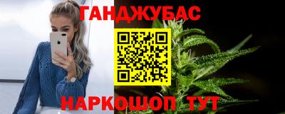 дживик Севастополь