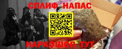дживик Севастополь