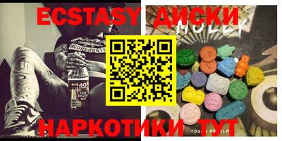 бутик Северобайкальск