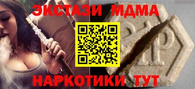 дживик Севастополь
