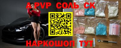 бутик Северобайкальск