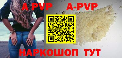 дживик Севастополь