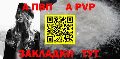 бутик Северобайкальск