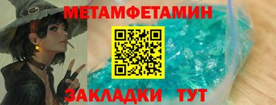 бутик Северобайкальск