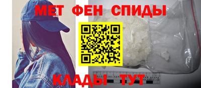 бутик Северобайкальск