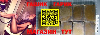 дживик Севастополь