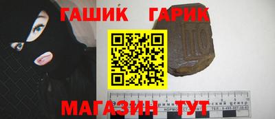 бутик Северобайкальск