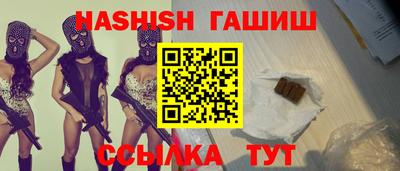 дживик Севастополь
