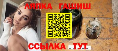 бутик Северобайкальск