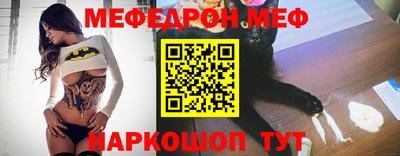 бутик Северобайкальск