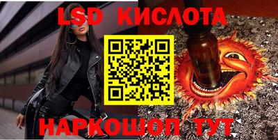 бутик Северобайкальск