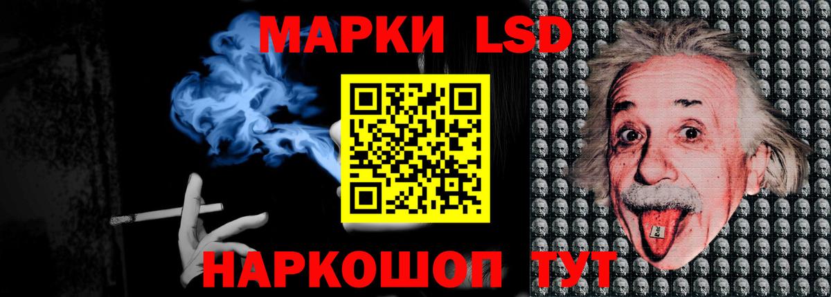 ЛСД экстази ecstasy Полысаево