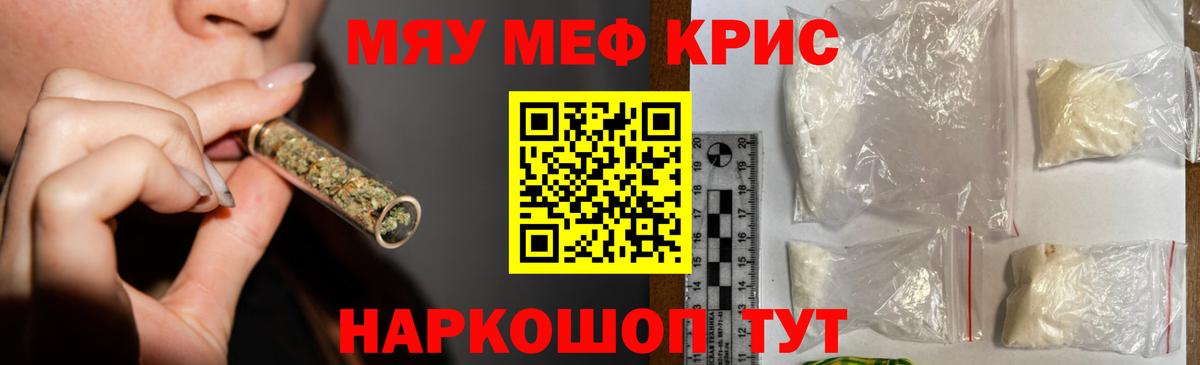 МЯУ-МЯУ VHQ  МЯУ-МЯУ 4 MMC  Вход с VPN  Полысаево 