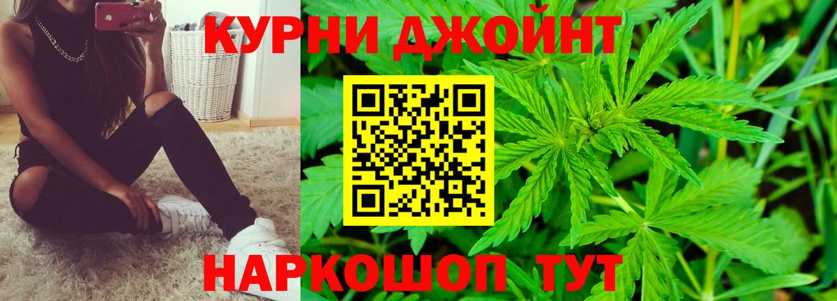 Бошки марихуана планчик Полысаево