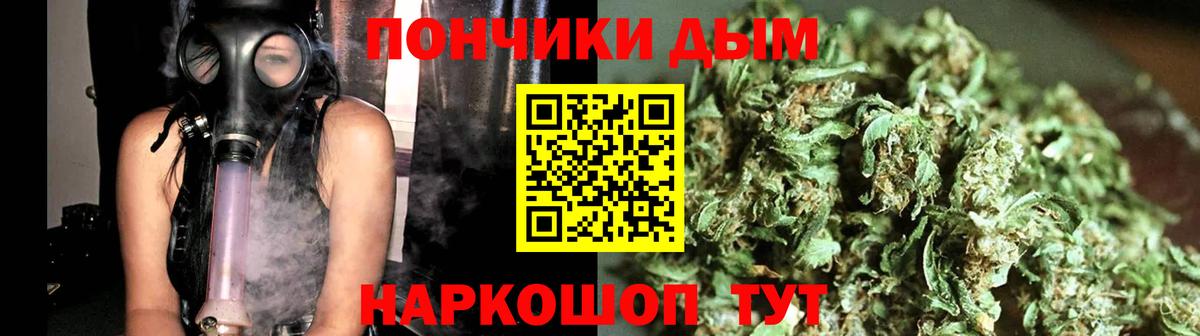 Бошки Шишки план  Конопля Bruce Banner  Полысаево  Марихуана White Widow  Вход с VPN  Каннабис LSD WEED 